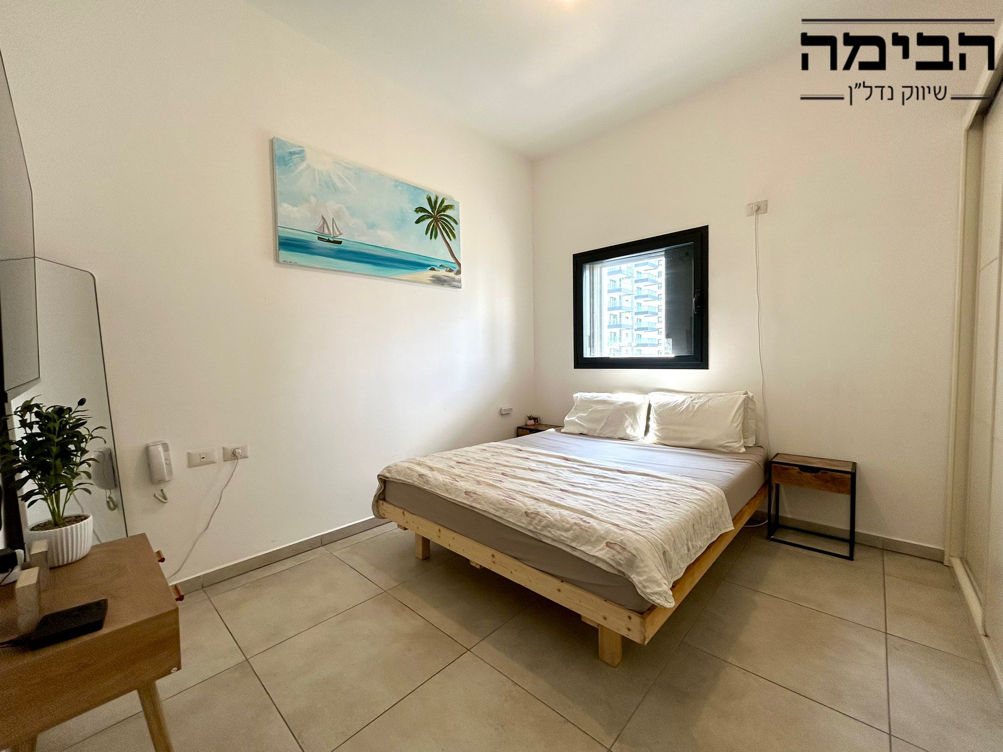 מהסמארטפון שלי